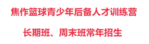 篮球训练营结课总结范文_2